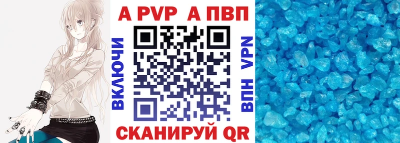 omg зеркало Торжок Alpha-PVP мука где продают