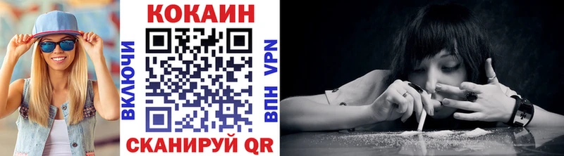 COCAIN 99%  продажа наркотиков  площадка клад  Торжок 