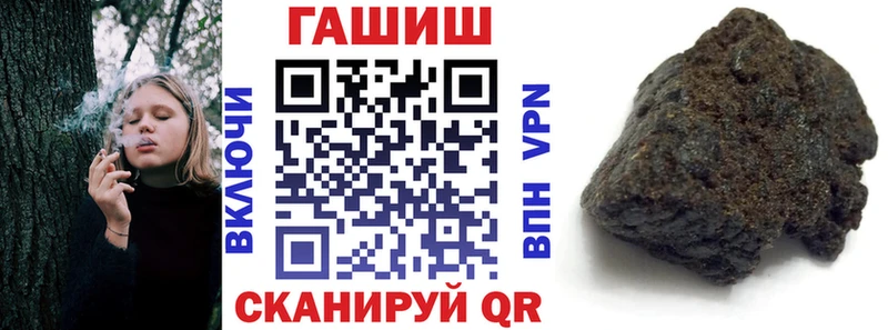 Гашиш VHQ  Торжок 