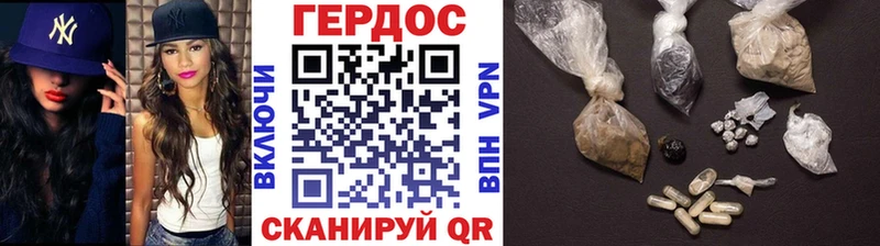 OMG онион  Торжок  Героин гречка 