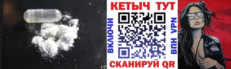 КЕТАМИН VHQ kraken как войти Торжок купить наркотики сайты
