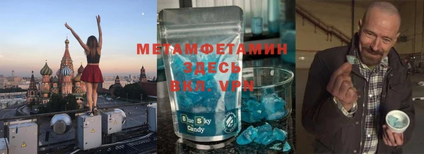 2c-b Бородино