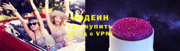 сатива Бронницы
