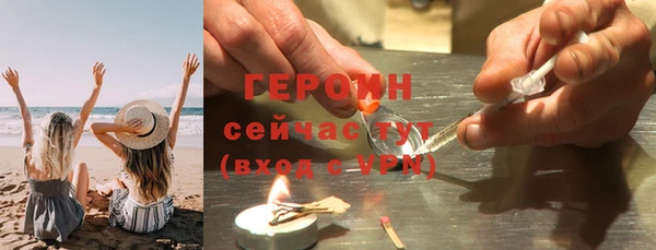 2c-b Бородино