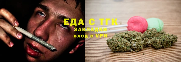 2c-b Бородино