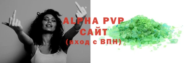 сатива Бронницы