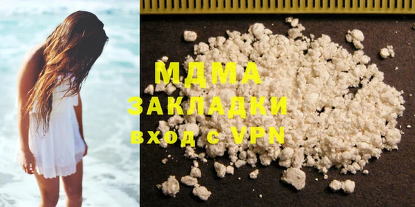сатива Бронницы