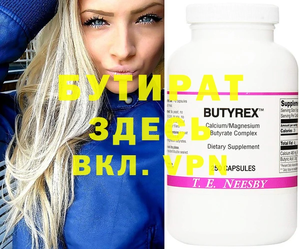 2c-b Бородино