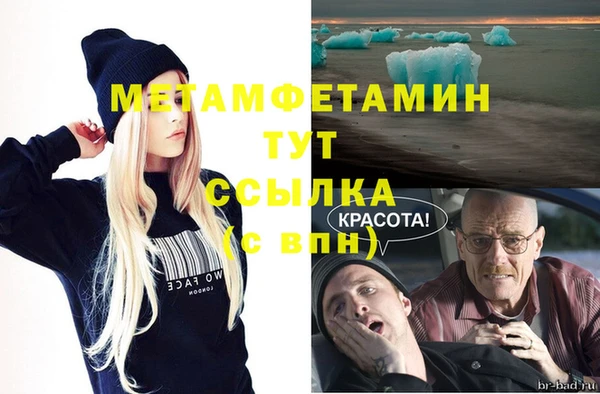 2c-b Бородино