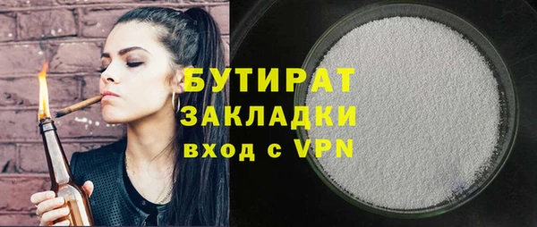 сатива Бронницы