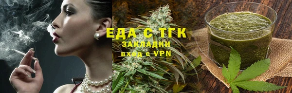 сатива Бронницы