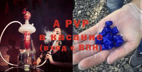 a pvp Бугульма