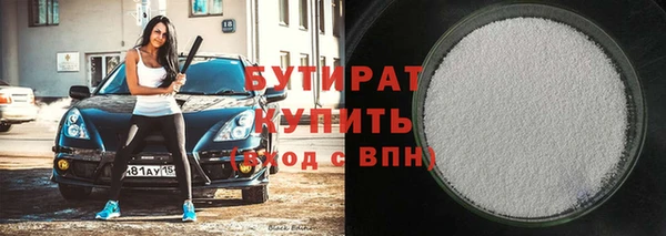 2c-b Бородино