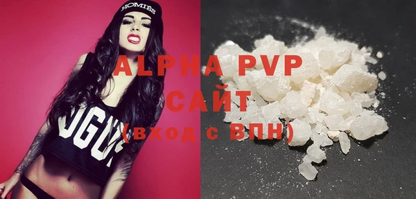 сатива Бронницы
