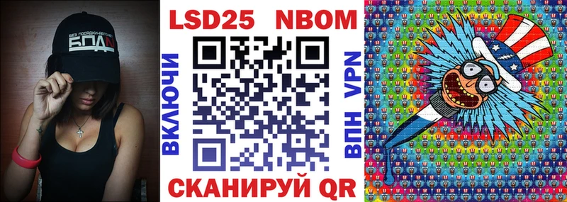Марки NBOMe 1,5мг  Торжок 