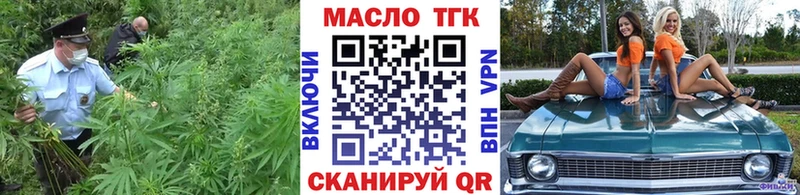 Дистиллят ТГК вейп  где продают   Торжок 