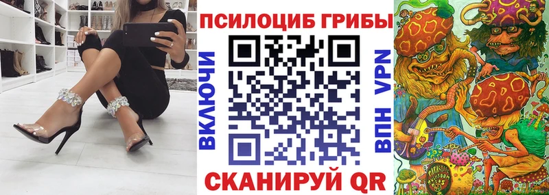 Галлюциногенные грибы ЛСД  как найти закладки  Торжок 